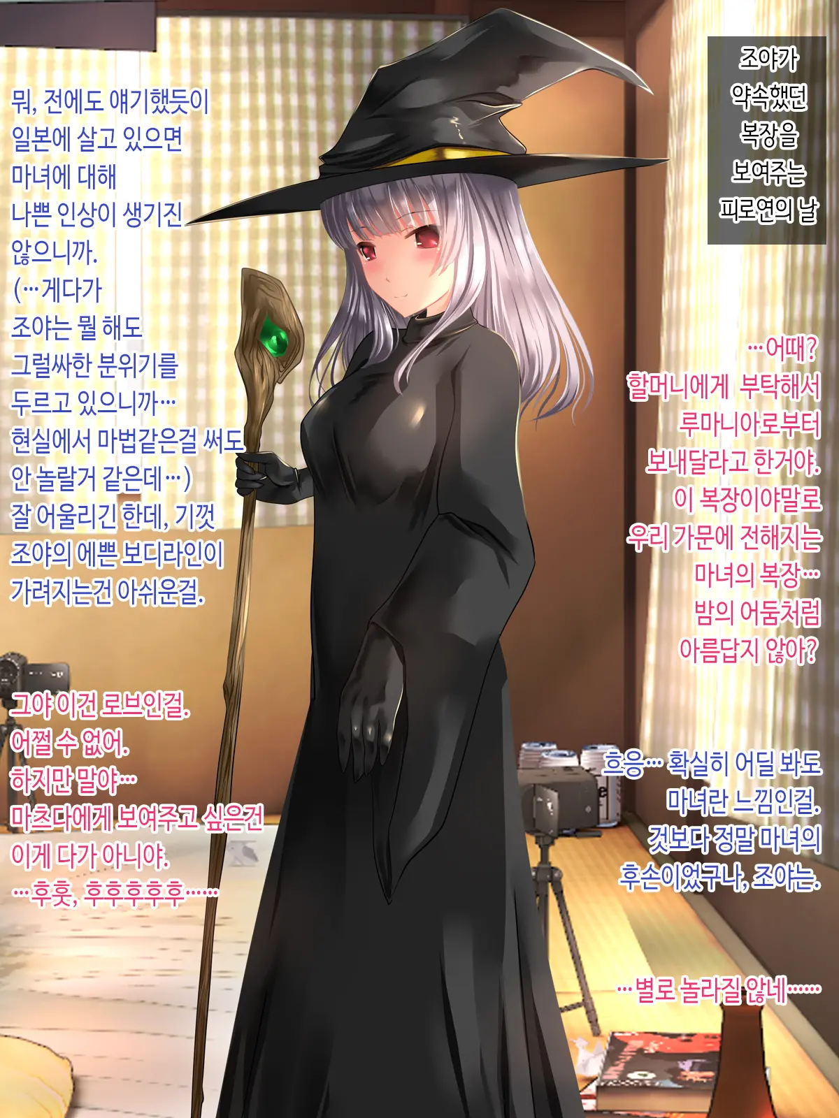 Bishoujo Gaikokujin JK-Tachi Ga Joshiryou De Kanrinin No Seijuu Haramase Oji-San Ni Chitsunai Shasei Saremakuri Ryuugakusaki De Joshikousei Mama Ni Naru Hanashi